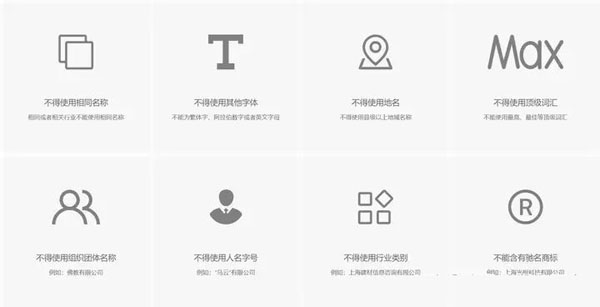 青島公司注冊代理記賬