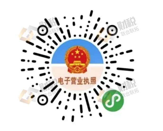 青島公司注冊(cè)代理記賬